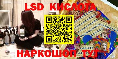 эйфоретик Балаково