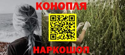 эйфоретик Балаково