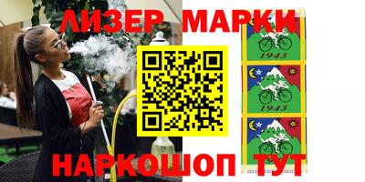 эйфоретик Балаково