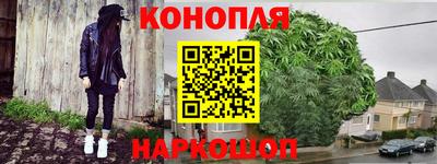 спайс Балашиха