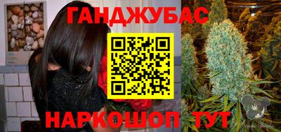эйфоретик Балаково