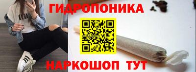 эйфоретик Балаково