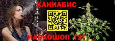 эйфоретик Балаково