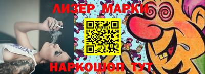 эйфоретик Балаково