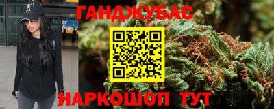 спайс Балашиха