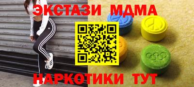 амф Балахна