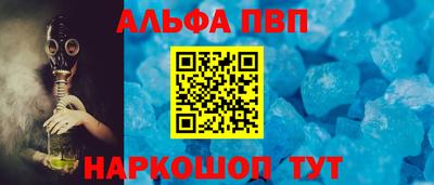 амф Балахна