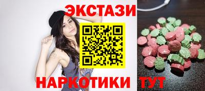 спайс Балашиха