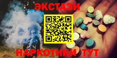 эйфоретик Балаково