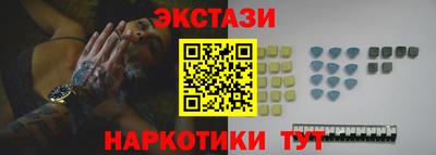 спайс Балашиха