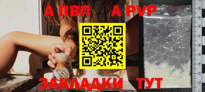 амф Балахна