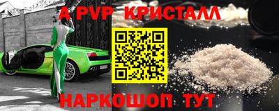 соль курить ск Абакан