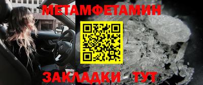 спайс Балашиха