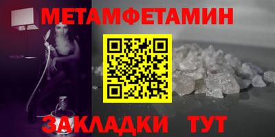 эйфоретик Балаково