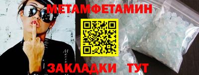 эйфоретик Балаково
