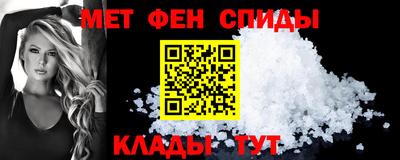 спайс Балашиха
