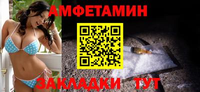спайс Балашиха