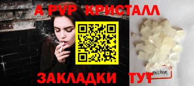эйфоретик Балаково