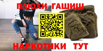 эйфоретик Балаково