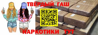 амф Балахна