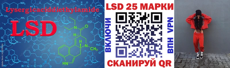 hydra tor Комсомольск-на-Амуре Лсд 25 экстази ecstasy