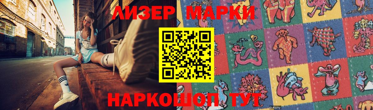 МАРИХУАНА Комсомольск-на-Амуре