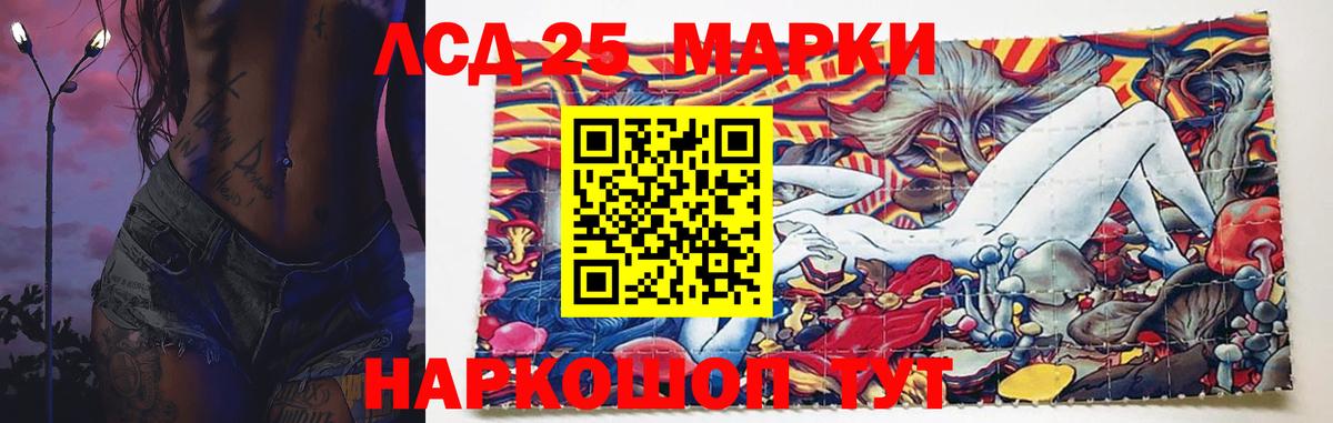 блэк спрут зеркало  Лсд 25 экстази кислота  ЛСД экстази  Лсд 25 экстази кислота  Вход с VPN  Комсомольск-на-Амуре 