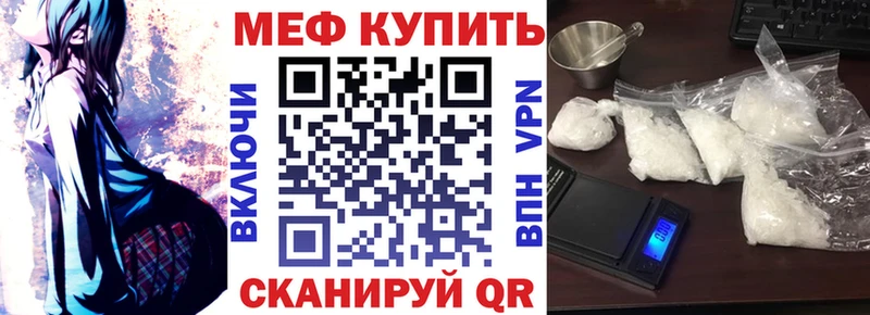 Меф мука Комсомольск-на-Амуре