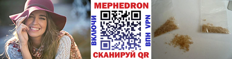 Меф 4 MMC  Комсомольск-на-Амуре 