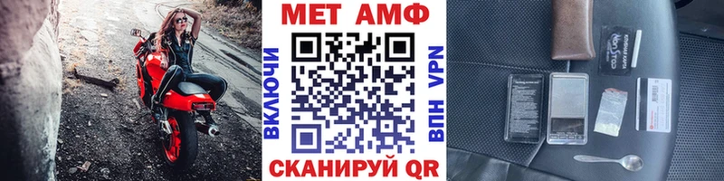мега tor  как найти закладки  Комсомольск-на-Амуре  Метамфетамин Декстрометамфетамин 99.9% 