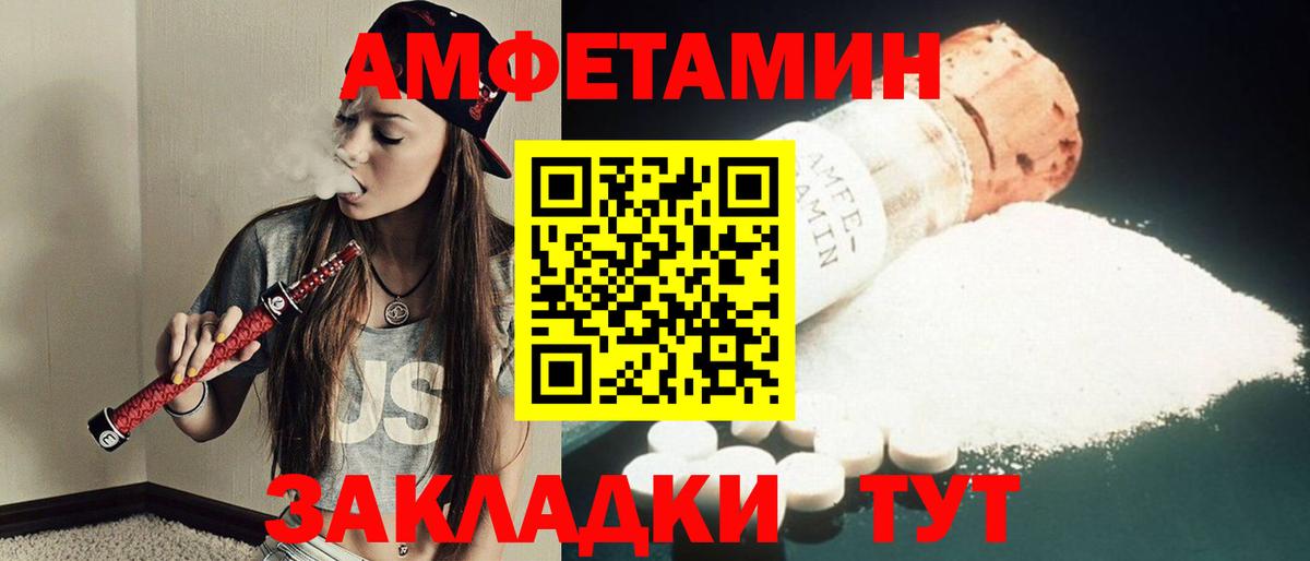 Метамфетамин Декстрометамфетамин 99.9% Комсомольск-на-Амуре
