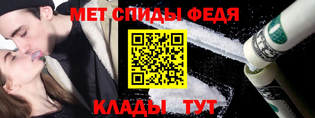 Метамфетамин  Вход с VPN  Комсомольск-на-Амуре  Метамфетамин пудра  Метамфетамин пудра 