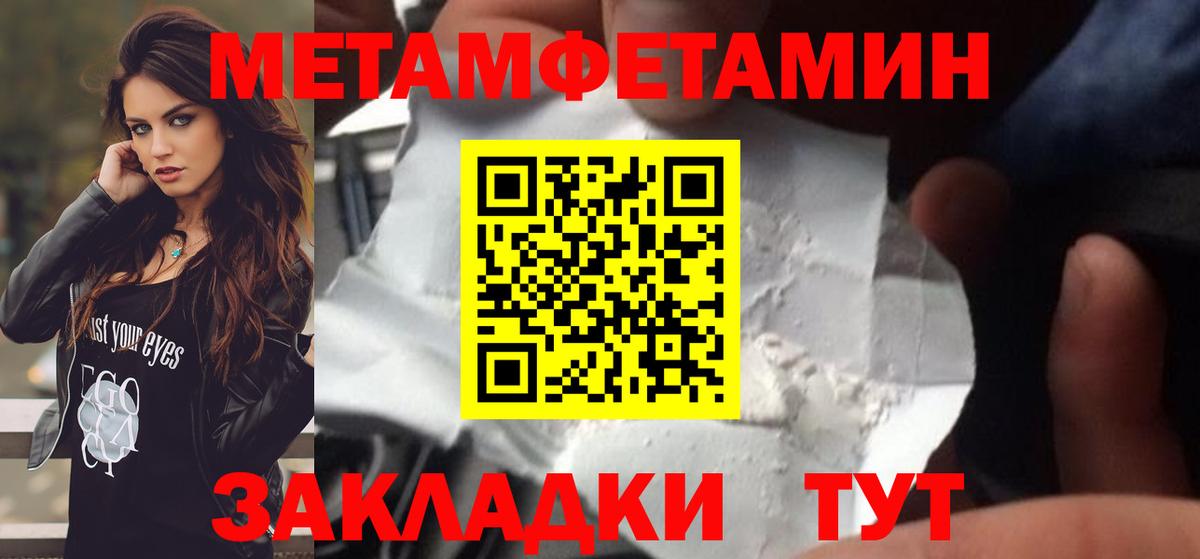 ГАШИШ  Меф  КОКАИН  Комсомольск-на-Амуре  Купить  Плюхи  Канабис  Вход с VPN 