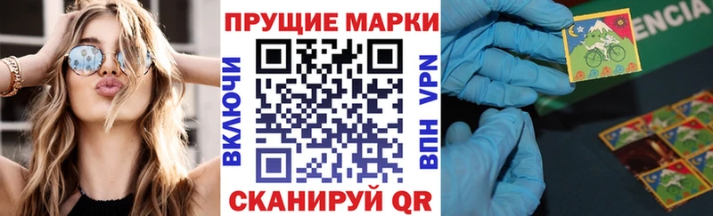 Марки 25I-NBOMe 1,8мг  что такое наркотик  Комсомольск-на-Амуре 