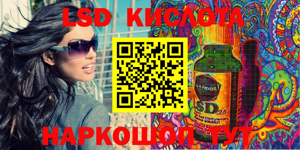 Марки NBOMe 1,5мг  Марки NBOMe 1,5мг  Комсомольск-на-Амуре  Марки NBOMe  Вход с VPN 
