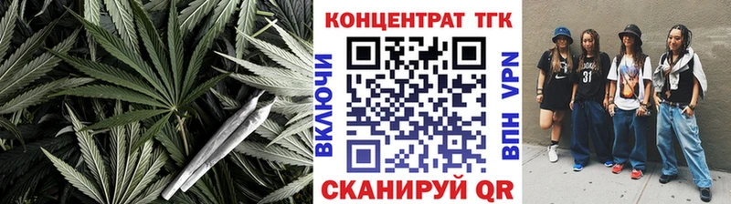 ТГК THC oil  Комсомольск-на-Амуре 