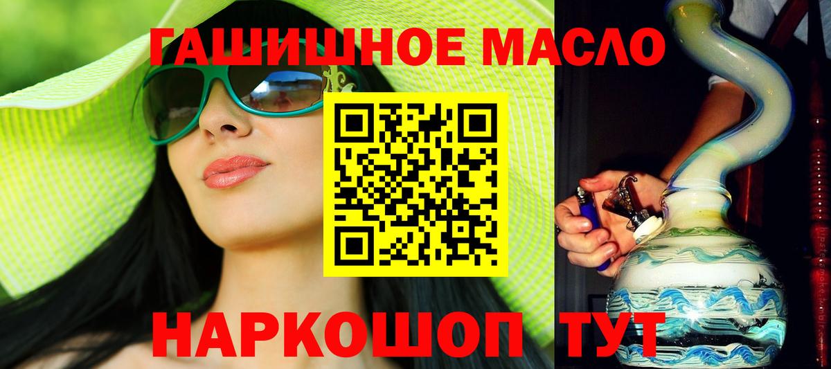 ТГК вейп с тгк  Вход с VPN  Комсомольск-на-Амуре  купить наркотик  ТГК вейп с тгк 