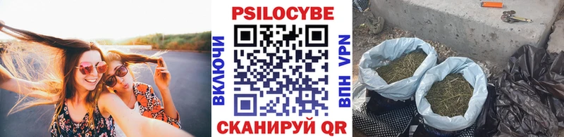 закладки Комсомольск-на-Амуре Галлюциногенные грибы ЛСД