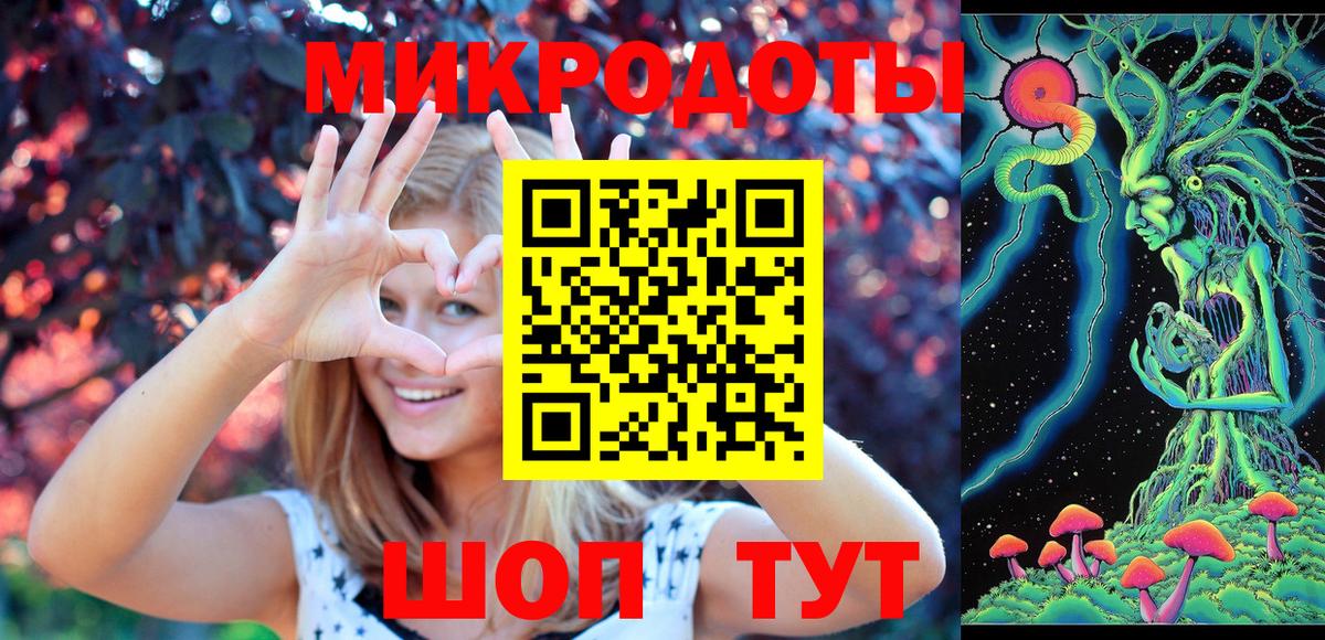 Псилоцибиновые грибы GOLDEN TEACHER  Вход с VPN  Комсомольск-на-Амуре 
