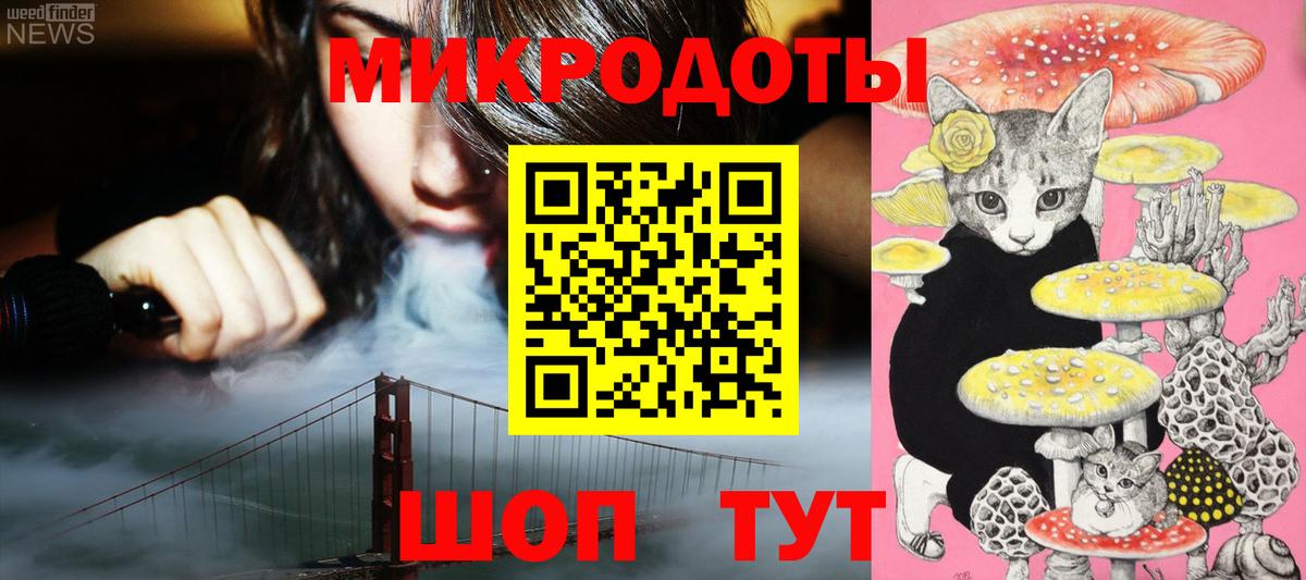 Псилоцибиновые грибы Cubensis Комсомольск-на-Амуре