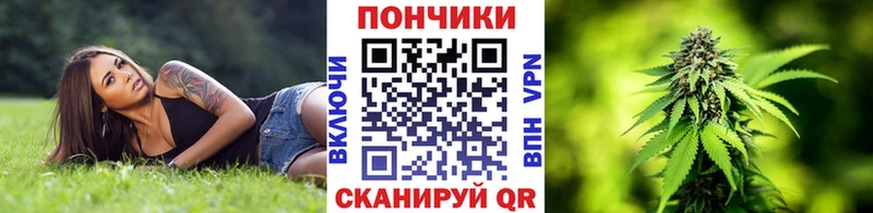 МАРИХУАНА Ganja  даркнет сайт  KRAKEN ссылки  Комсомольск-на-Амуре 